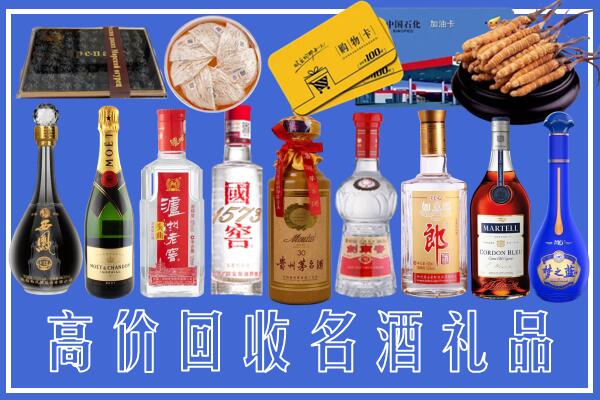 西塞山区回收烟酒