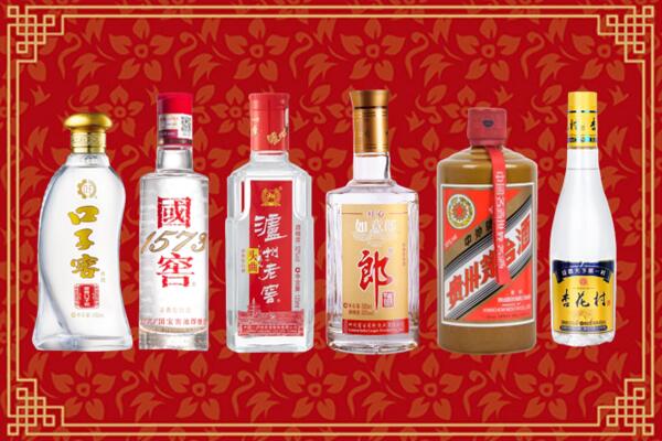 西塞山区回收名酒