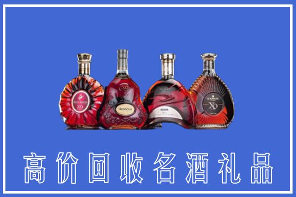 西塞山区回收洋酒