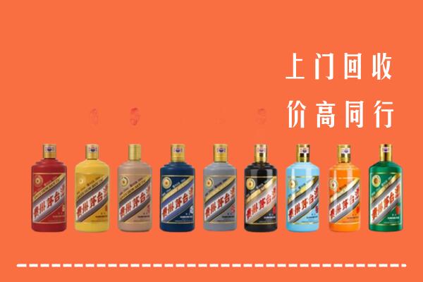 西塞山区回收茅台酒