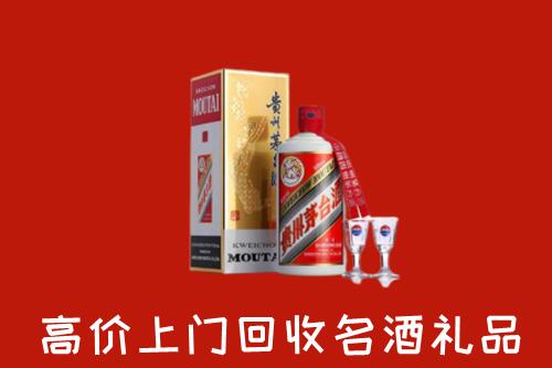 西塞山区回收茅台酒