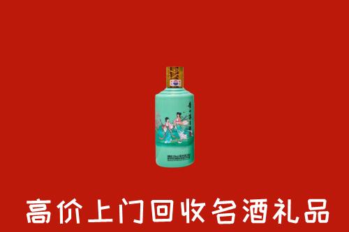 高价求购：西塞山区回收24节气茅台酒