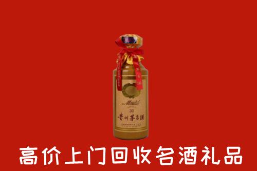 高价求购：西塞山区回收30年茅台酒