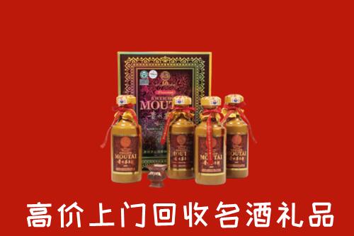 西塞山区回收50年茅台酒