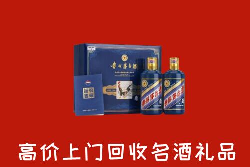 西塞山区回收生肖茅台酒