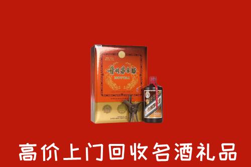 西塞山区回收贵宾特制茅台酒