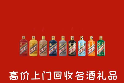 西塞山区回收纪念茅台酒