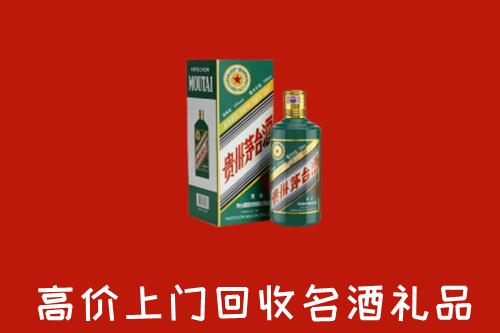 西塞山区回收五星茅台酒
