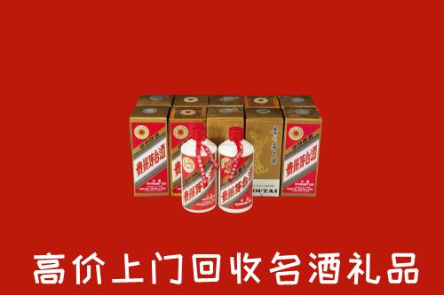 收购行情：西塞山区回收年份茅台酒