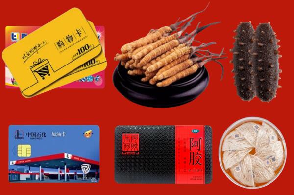 西塞山区回收礼品